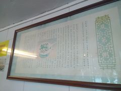 -伍湛记 · 广州老字号(龙津中路店)