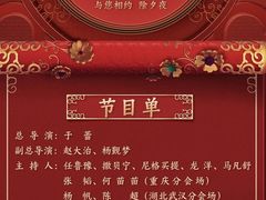 -中央广播电视总台(光华路办公区)