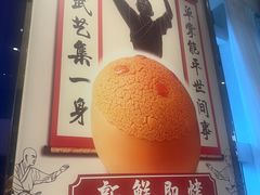 -勝記酒家·37年老字号·经典粤菜(南山花园城店)