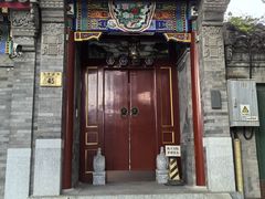-北京国子监胡同