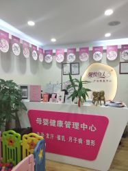 -康乃馨·馨悦佳人(鹭江店)