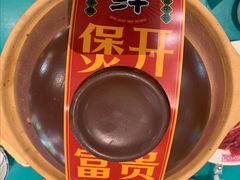 牛筋牛腩煲-粉灯牛腩牛杂煲·鸡煲(双井店)