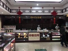 -同仁堂(北苑双营路店)