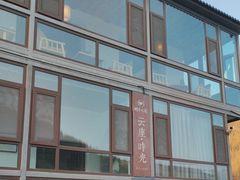 -云座·时光·观景咖啡厅(五爷庙店)