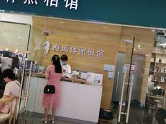 -海马体照相馆(大连罗斯福广场店)