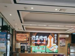 -紫光园(燕郊总店)