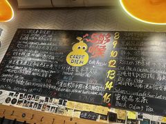 -Carpe Diem精酿空间