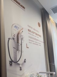 -加减美医美连锁品牌