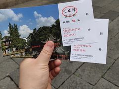 -汇龙潭