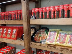 -嘉凌码头·重庆特产手工火锅底料(洪崖洞九楼店)