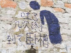 -东极岛景区