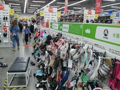 -BIGOFFS 超级折扣(仁恒伊势丹店)