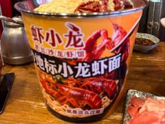 -虾小龙老长沙龙虾馆(坡子街店)