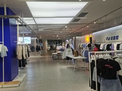 -美特斯邦威(新天地购物中心店)