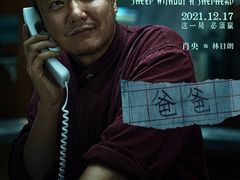 -SFC上影百联影城(八佰伴IMAX店)