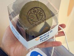 生奶油红豆铜锣烧-泽田本家·铜锣烧(环贸店)