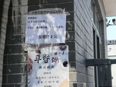 -中粮丰通（北京)食品有限公司