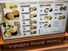 -鮨人饭团(浦口大洋百货店)