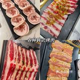 合肥韩剧同款平价烤肉No.1‼️人均60吃到撑