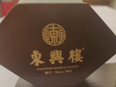 -东兴楼(通州店)