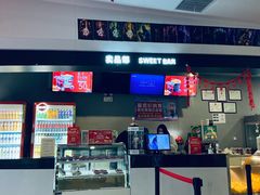 -中影大导演巨幕影城(深圳西乡店)