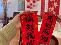 -钦善斋·养生膳食·精典川菜(武侯祠店)