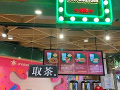 门面-兰芳园丝袜奶茶(方庄时代店)