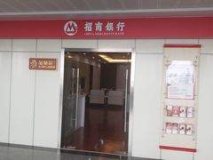 -东营胜利机场