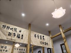 -禧福楼·十五年老店(科技城店)