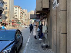 -辽B·小串(总店)