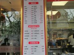 门面-兰州-西固陈记牛肉面·烧烤(山阴路店)