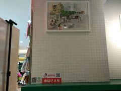 -孖记茶档·热腾茶餐(江南西plus店)