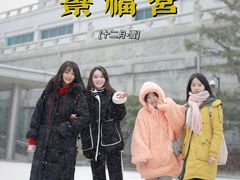 -景福宫