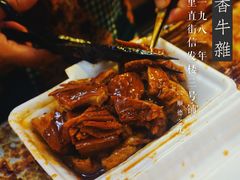 -细妹五香牛杂(步行街店)