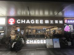 -东莞海德汇一城