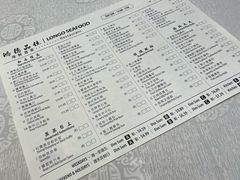 菜单-鸿德品位
