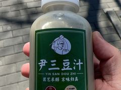 -尹三豆汁(天坛店)