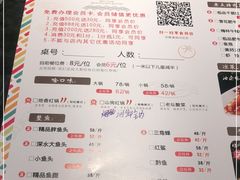 -大鱼山房鱼头火锅(老字号品质店)