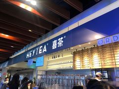 -喜茶(上海正大广场店)