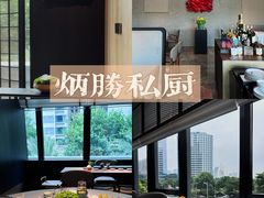 -炳胜私厨(中达旗舰店)
