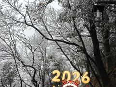 -北高峰
