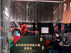 -万象影城(深圳湾万象城旗舰店)
