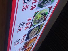 -胖子老牌优质水煎包