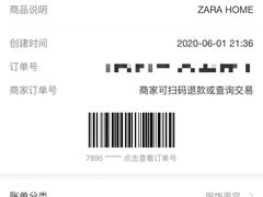 -ZARAHOME(虹桥南丰城店)