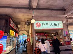 -阿财老铺·老蚌埠龙虾城(华夏总店)