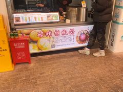 -百年夯碳烤胡椒饼(阿拉城店)