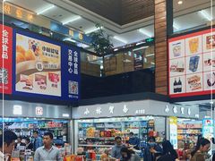 -紫荆城食品交易中心(华强北店)