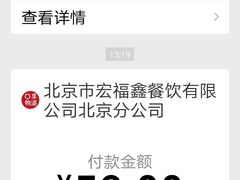 -宛平李记小吃(东关街店)