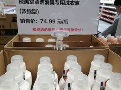 -果蔬好生活超市(乐堤港店)