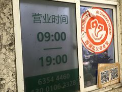 -大益烤鸡